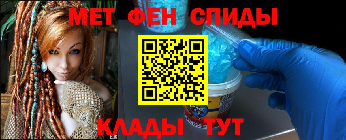 АМФЕТАМИН 98%  Вход с VPN  hydra ссылки  Новотроицк  Амфетамин 