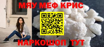 МДМА Среднеуральск