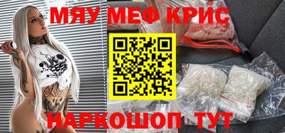 ПСИЛОЦИБИНОВЫЕ ГРИБЫ Татарск