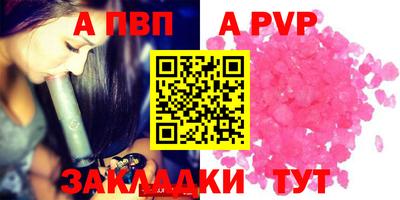mdma Старая Купавна