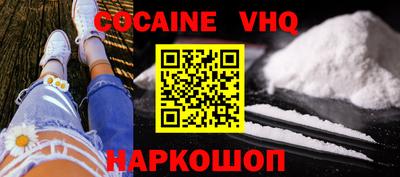 mdma Старая Купавна