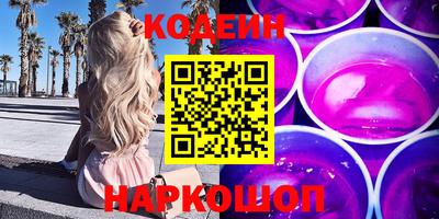 ПСИЛОЦИБИНОВЫЕ ГРИБЫ Татарск