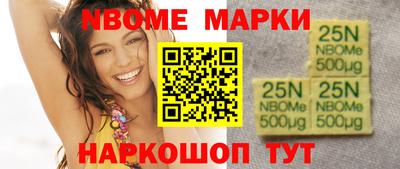 кокаин перу Ставрополь