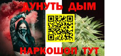 кокаин перу Ставрополь