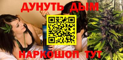 кокаин перу Ставрополь