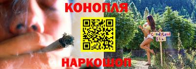 кокаин перу Ставрополь