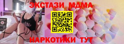 амф Тара