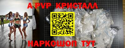 ПСИЛОЦИБИНОВЫЕ ГРИБЫ Татарск