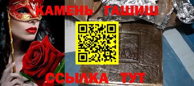 ПСИЛОЦИБИНОВЫЕ ГРИБЫ Татарск