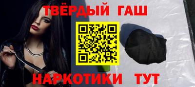 кокаин перу Ставрополь