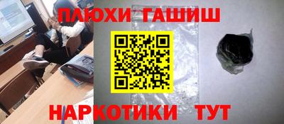 кокаин перу Ставрополь