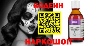 ПСИЛОЦИБИНОВЫЕ ГРИБЫ Татарск