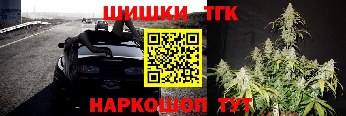 Бошки марихуана тримм Новотроицк
