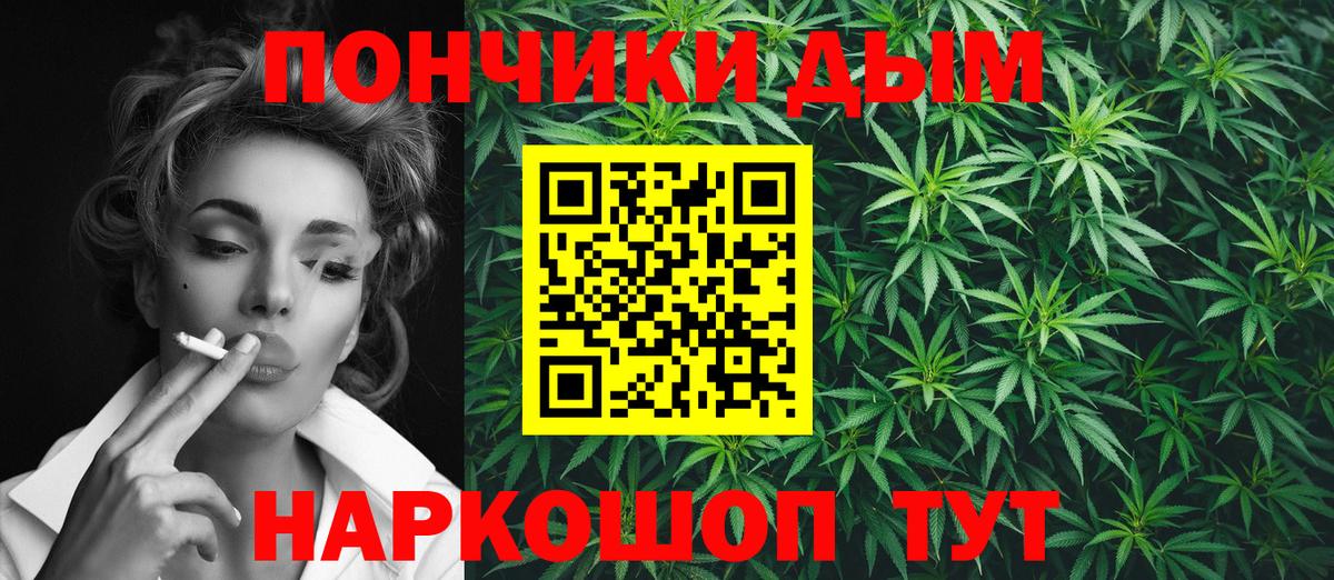 Бошки марихуана марихуана  Шишки марихуана планчик  Вход с VPN  Бошки марихуана марихуана  Новотроицк 